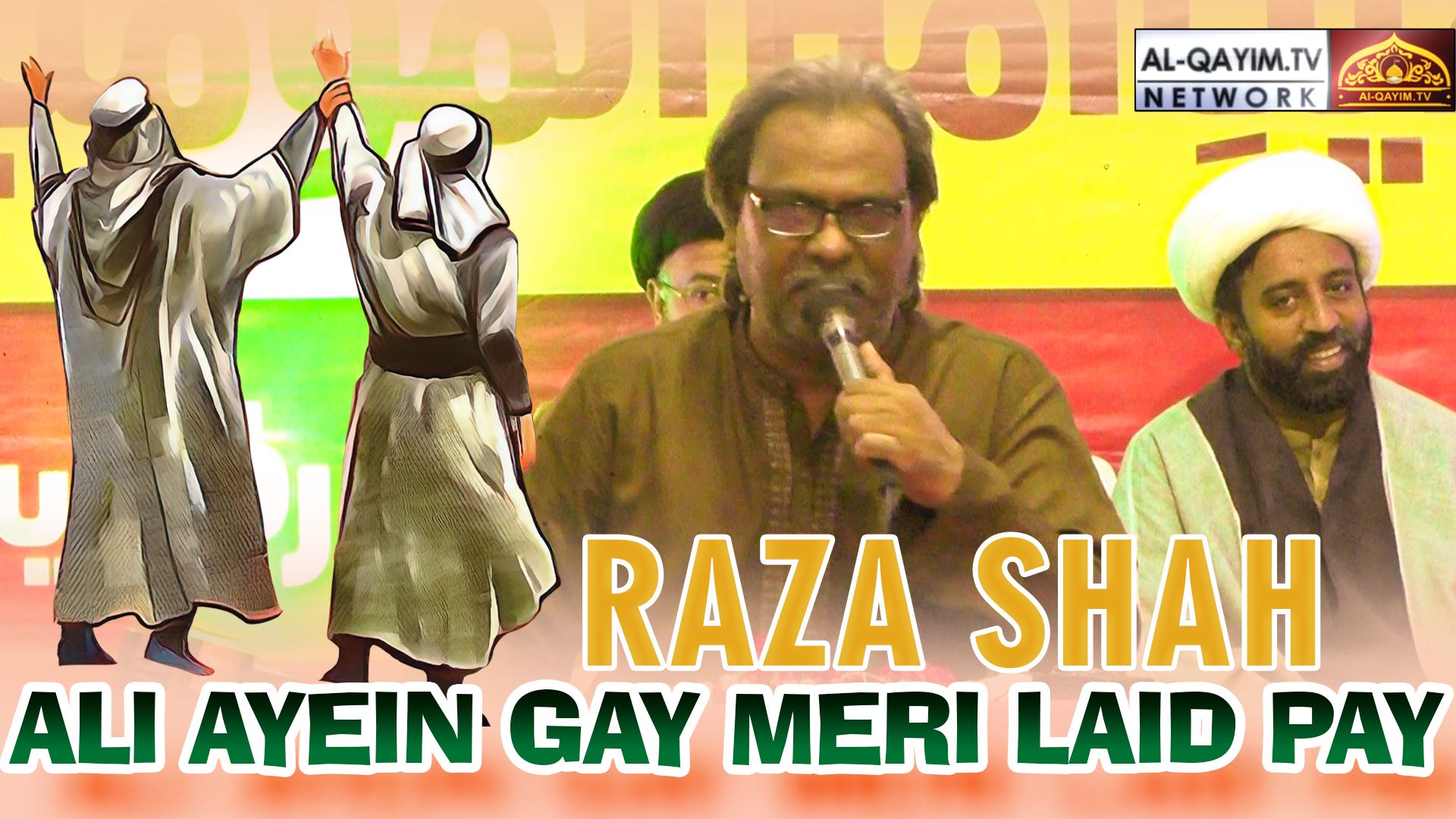 Ghadeer 2023 | Ali Ayein Gay Meri Laid | Raza Shah | Jashan Elaan-e-Wilayat Moula Ali A.S | Karachi
